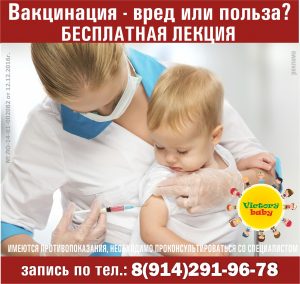 1462359353_vakcinaciya