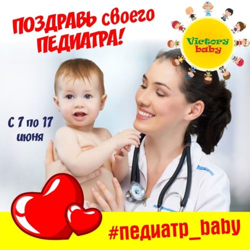 Поздравления педиатру картинки, христос картинки анимацией