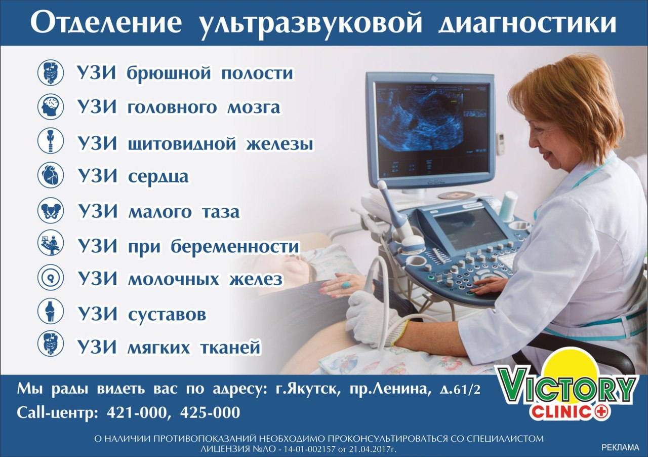 Добромед ачинск медицинский центр телефон регистратуры