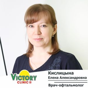 Аппаратное лечение в Victory Baby