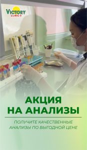 ОБЛОЖКА АНАЛИЗЫ АКЦИЯ