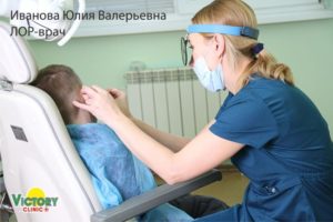 к врачу-отоларингологу Victory Clinic