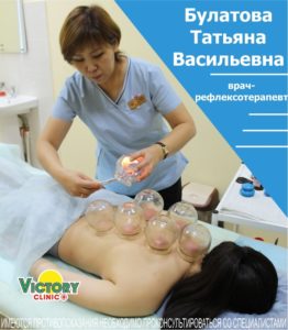 сеансы массажа от Victory Clinic